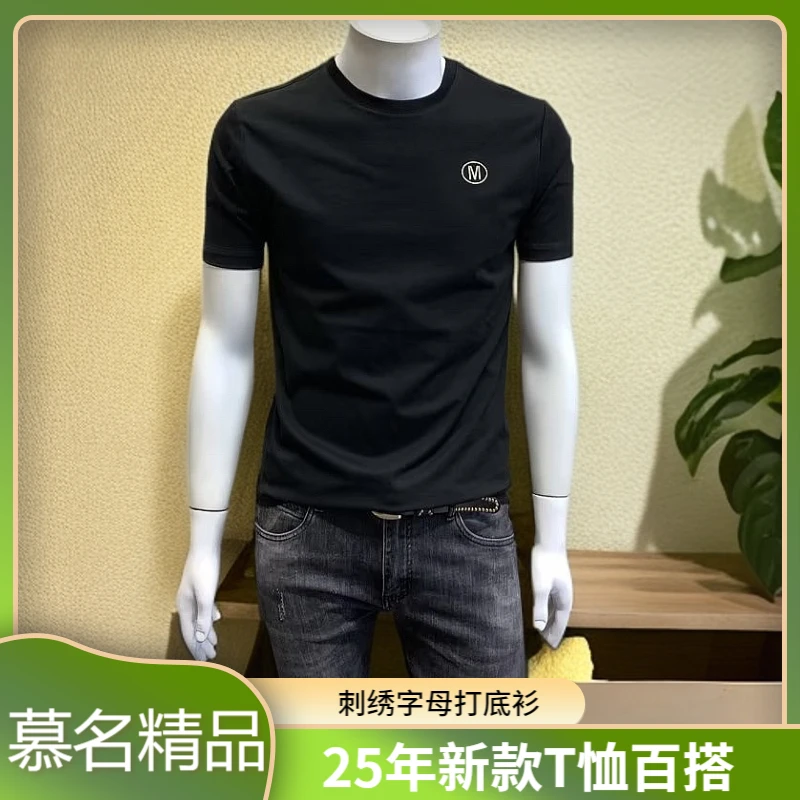 【精品】夏新款短袖T恤男潮流百搭帅气圆领刺绣字母打底衫男款半袖