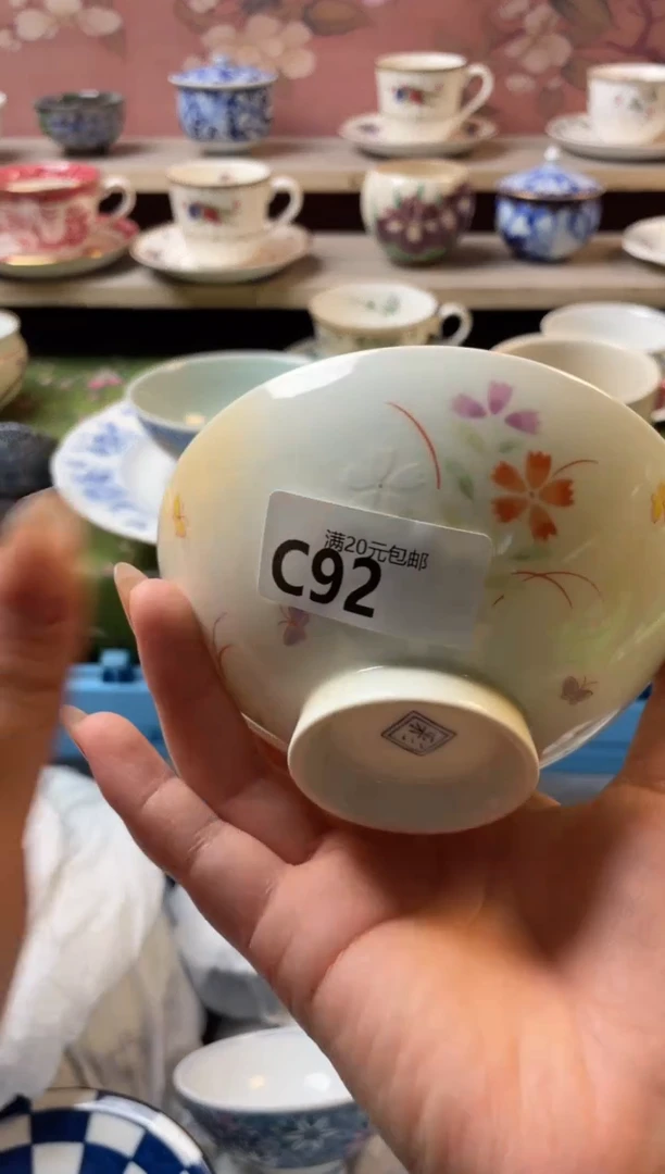 瓷片友**～瓷器瓷器C92