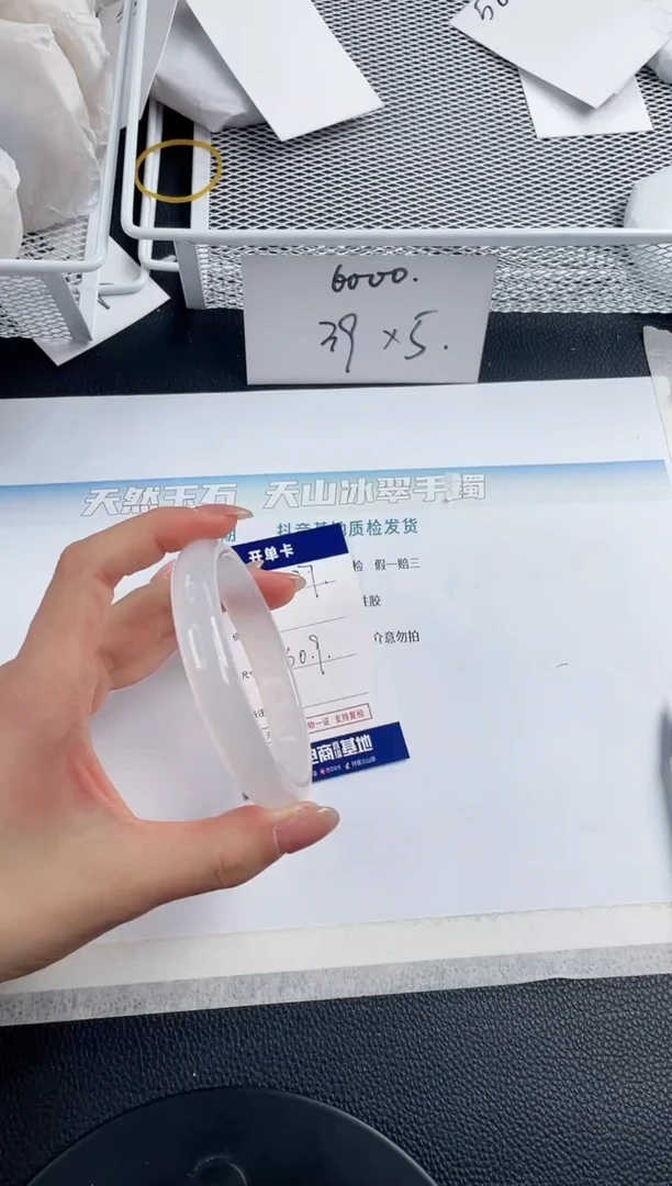 石英质玉手镯未镶嵌A137