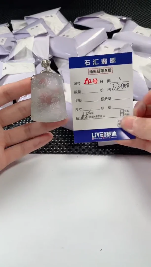 颈饰18K金镶嵌翡翠1