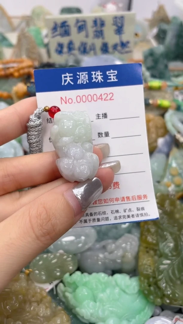 未镶嵌挂件翡翠010