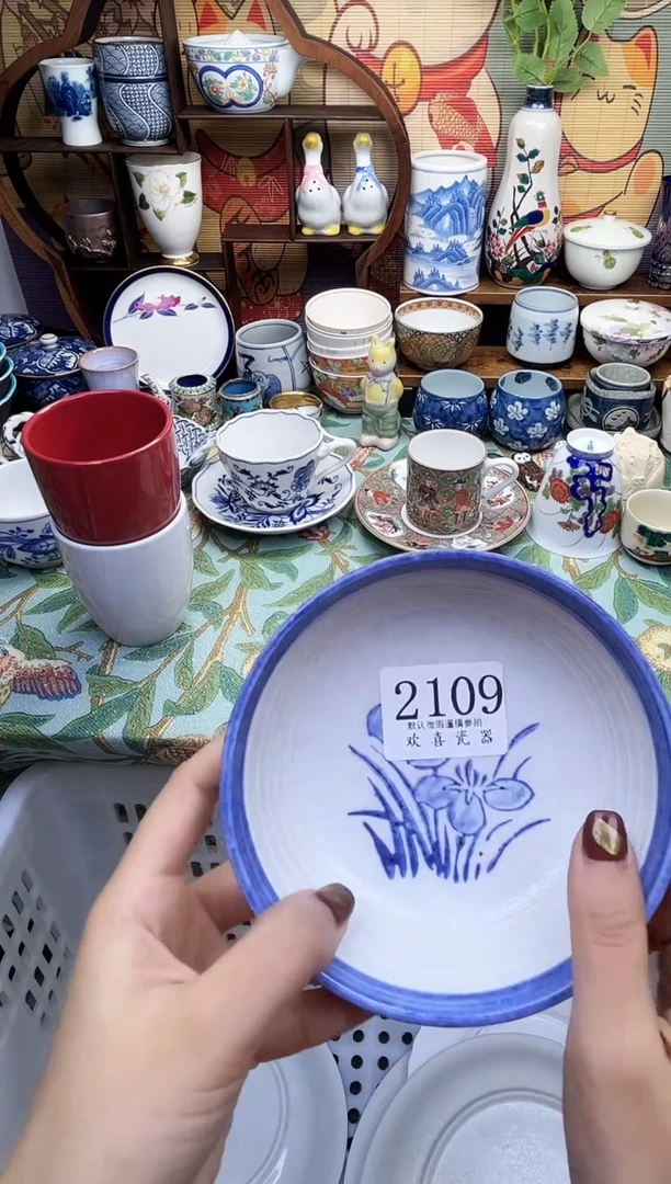 瓷片小**?           2109