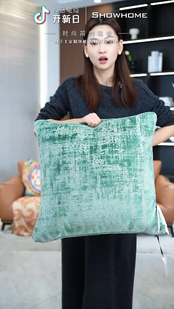 肌理绒湖绿色55X55带芯