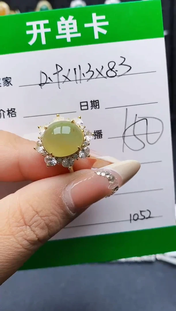 翡翠戒指银S925镶嵌1052