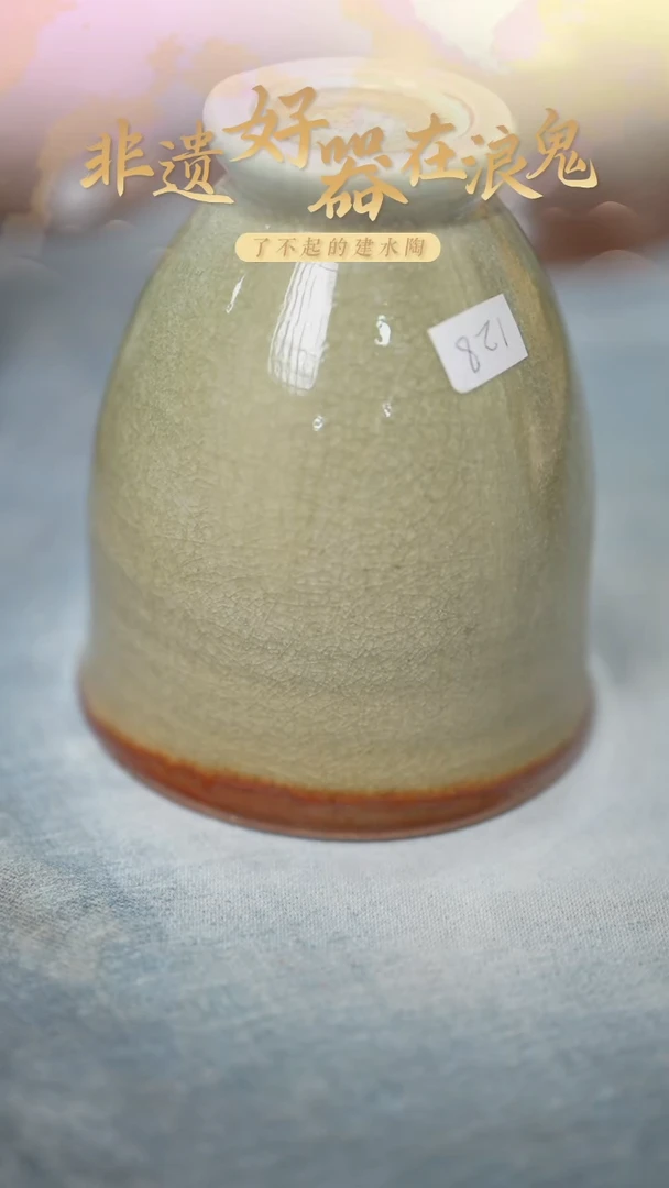 浪鬼家生活陶系列安*杯子