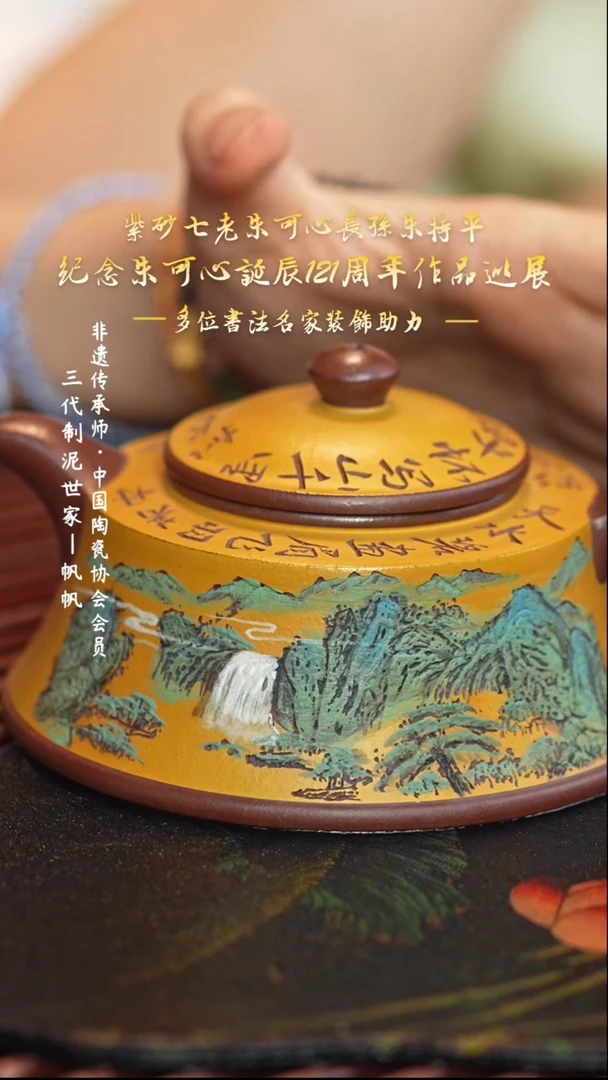 茶壶紫砂六月茶器甄选紫砂壶