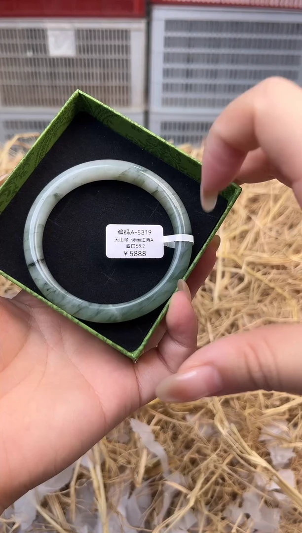 天然辰砂编号A-5319