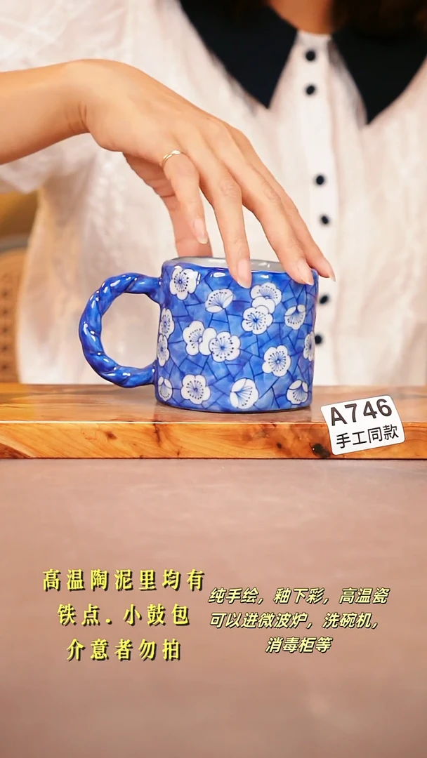 其他A746陶然集器瓷器