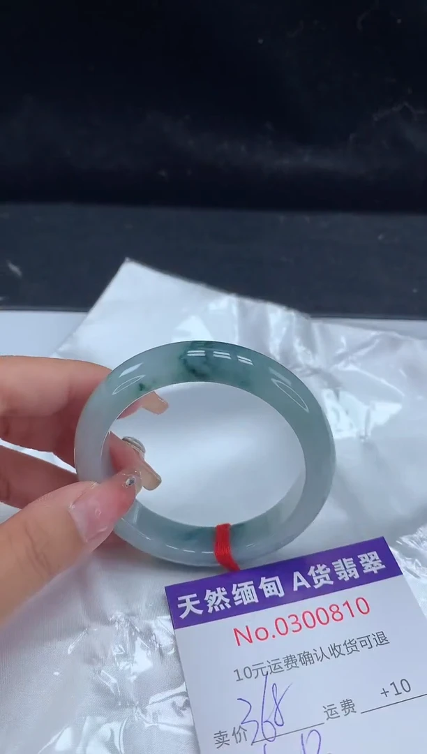 【闪购商品】翡翠手镯未镶嵌有纹，完美者勿拍