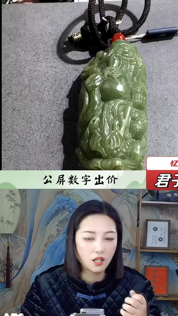 【闪购商品】和田玉挂件未镶嵌手把件