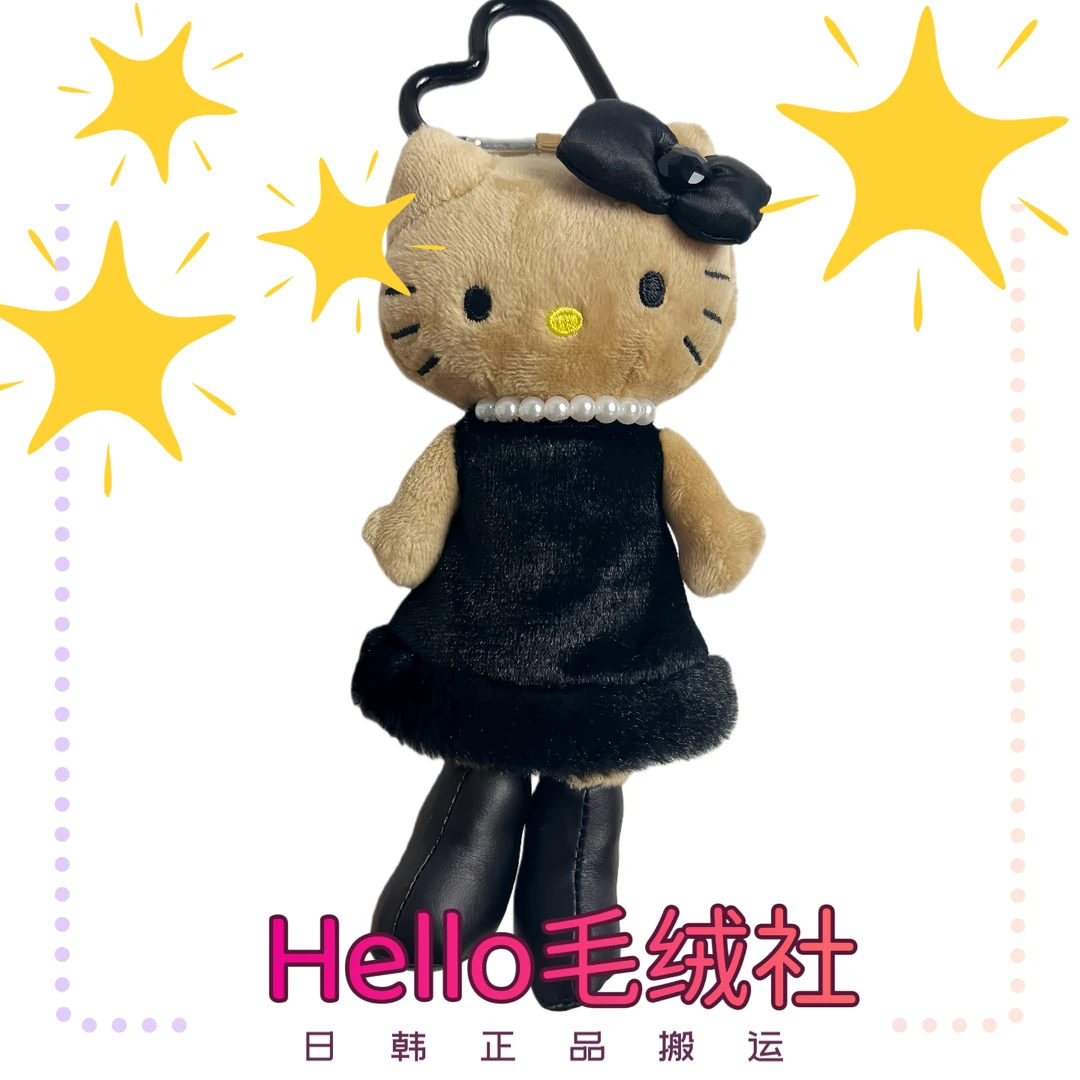 【日版正品】黑皮长腿HelloKitty可爱爱心扣包挂元旦礼物女友闺蜜
