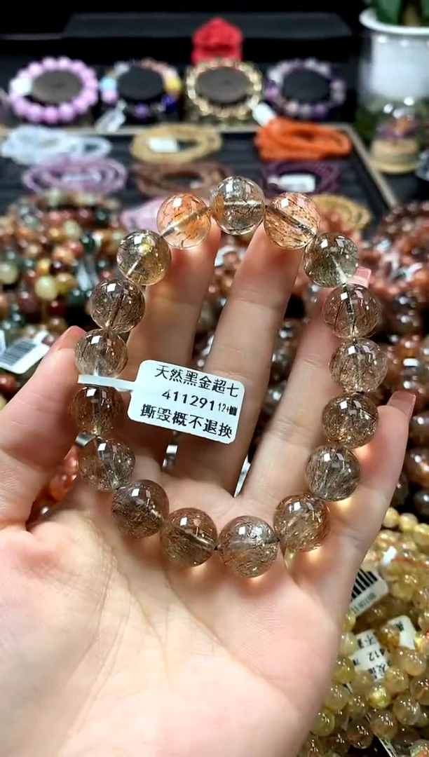 未镶嵌手链水晶12+