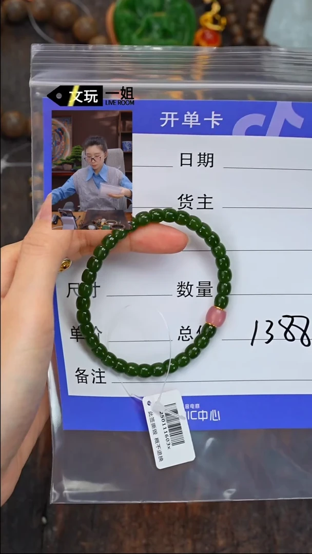 【闪购商品】和田玉珠宝奇石未镶嵌玉