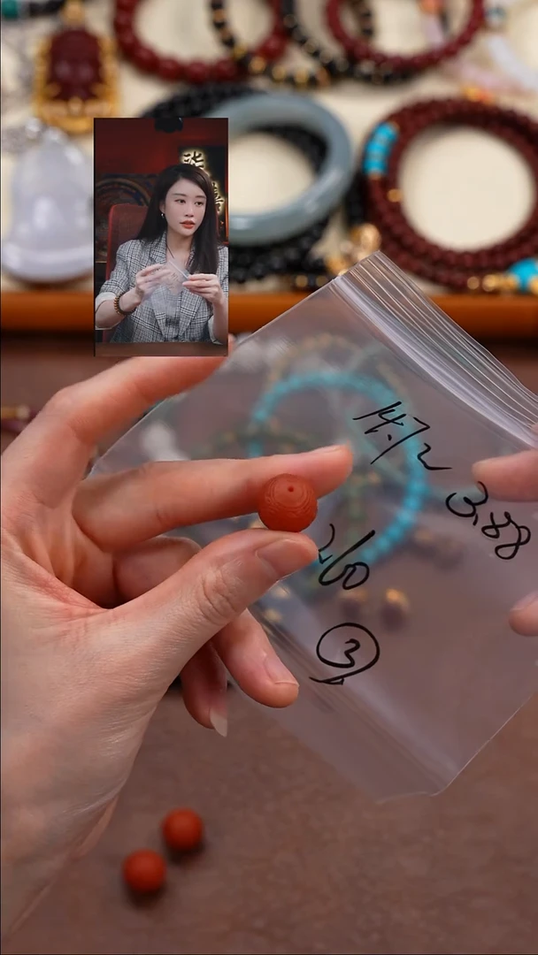 未镶嵌1玛瑙/玉髓柒禧文玩回血好物