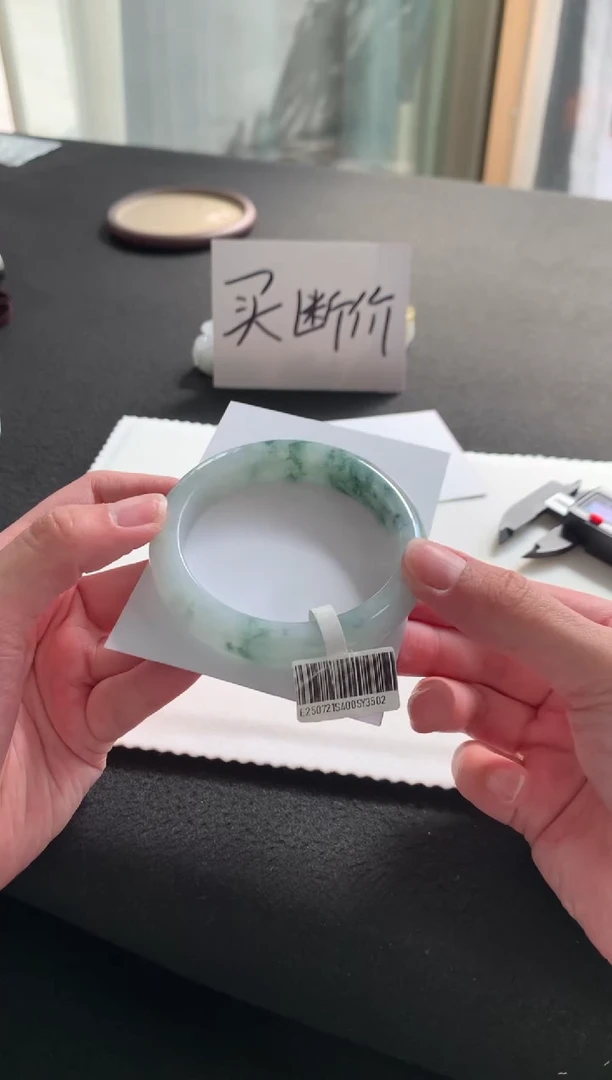 未镶嵌手镯翡翠56.6正圈买断Y3502