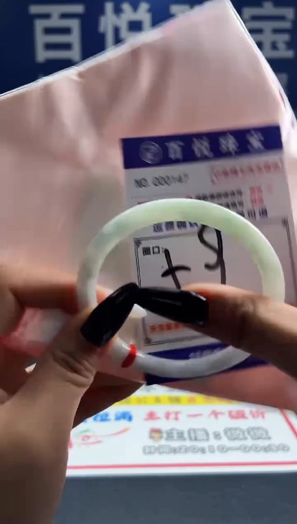 未镶嵌手镯翡翠叮当镯公主镯