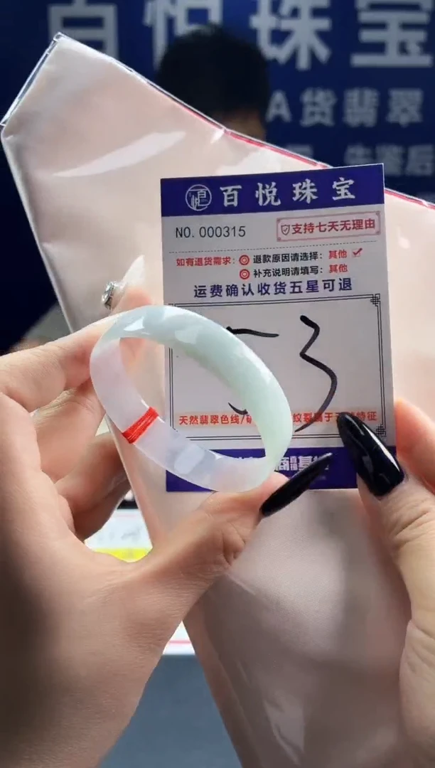 未镶嵌手镯翡翠叮当镯公主镯