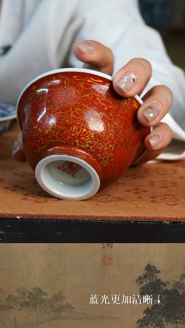 杯子 景德镇窑1728 砌物 漆器系列 红金斑 压手杯