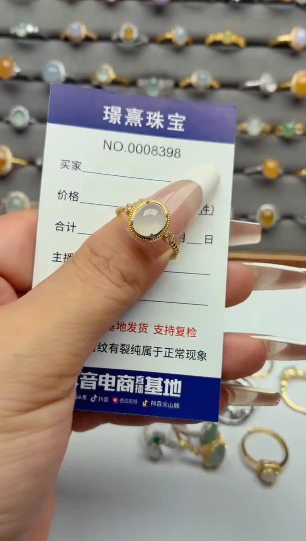 银S925镶嵌戒指翡翠.