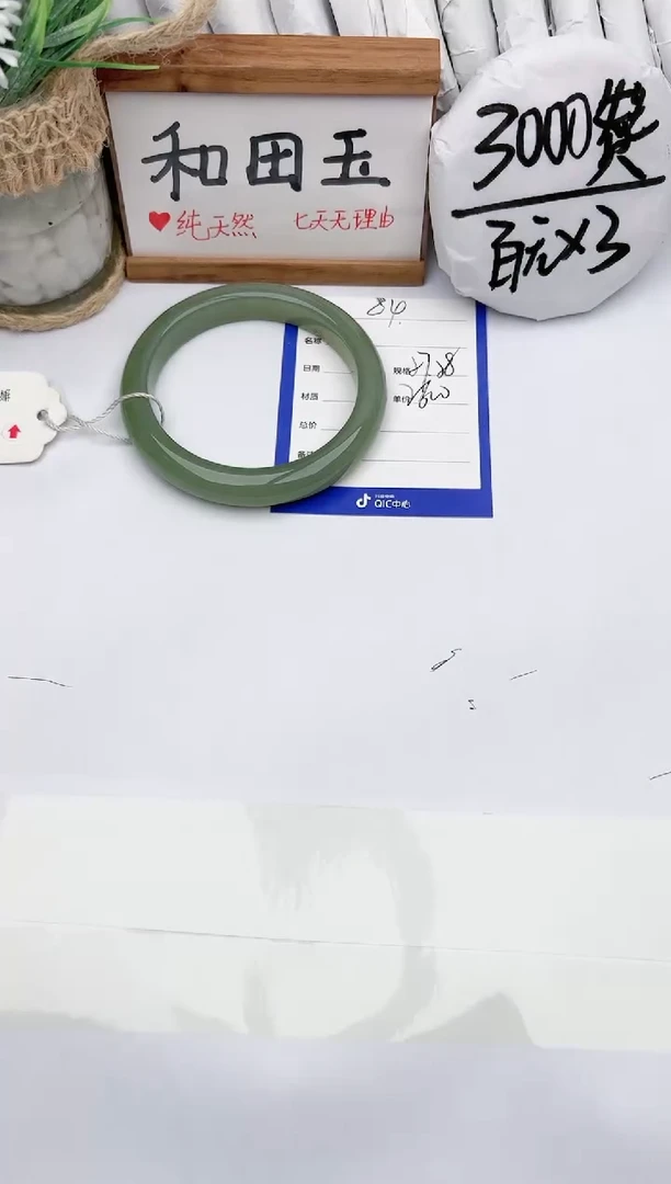 和田玉手镯未镶嵌玉轩阁84