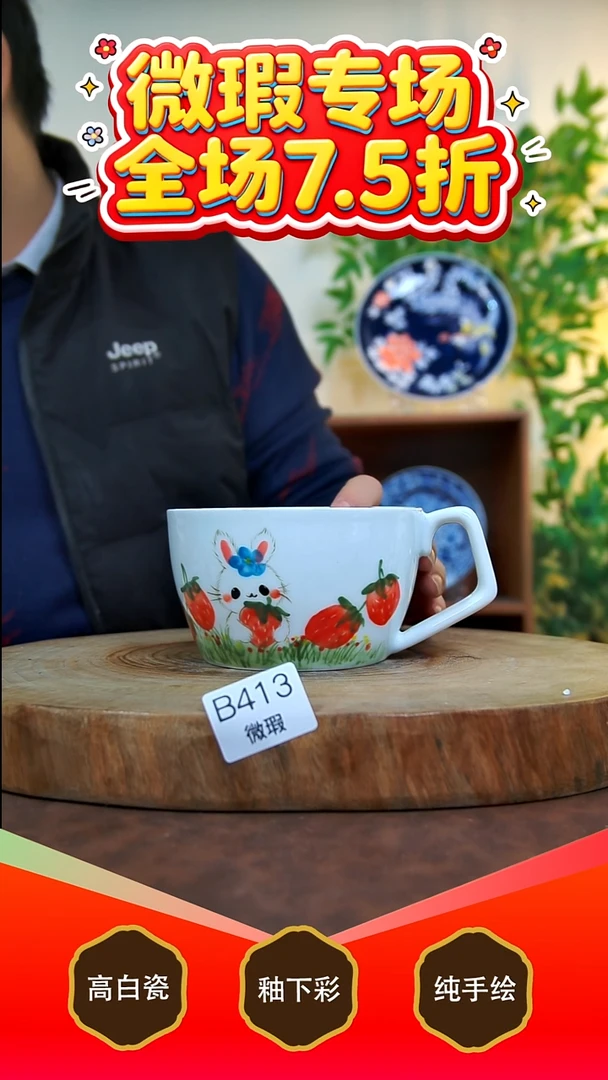 其他白泥景德镇手工手绘陶瓷【食品级】413