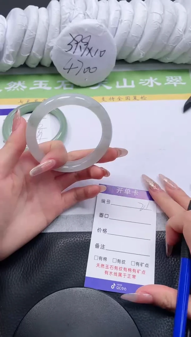 【闪购商品】石英质玉手镯未镶嵌A21-56+