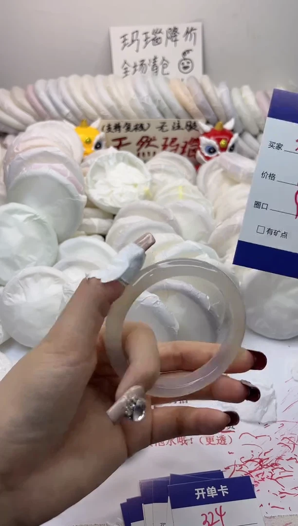 手镯玛瑙/玉髓未镶嵌323