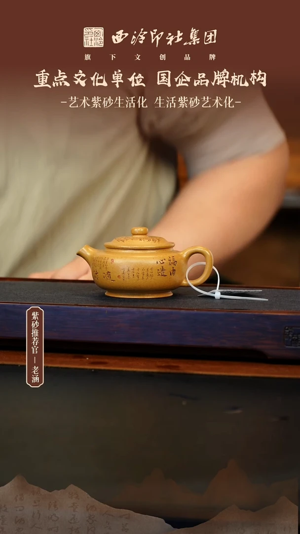 茶壶紫砂12.14原矿紫砂壶89