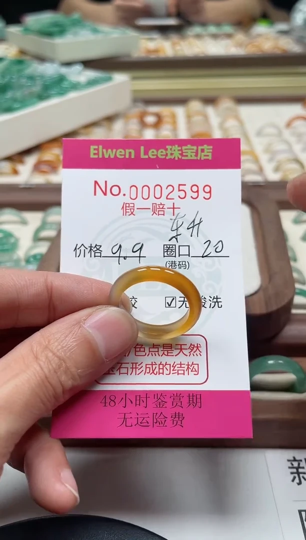 未镶嵌石英质玉戒指0002599