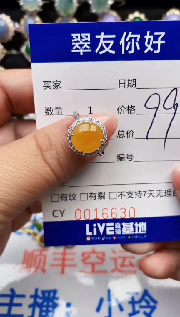 翡翠戒指银S925镶嵌16630