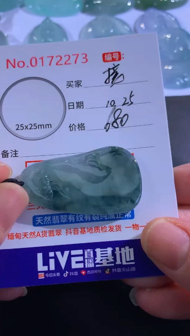 颈饰未镶嵌翡翠接*气！