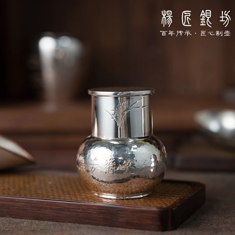 杨匠银坊 银茶叶罐 150ml