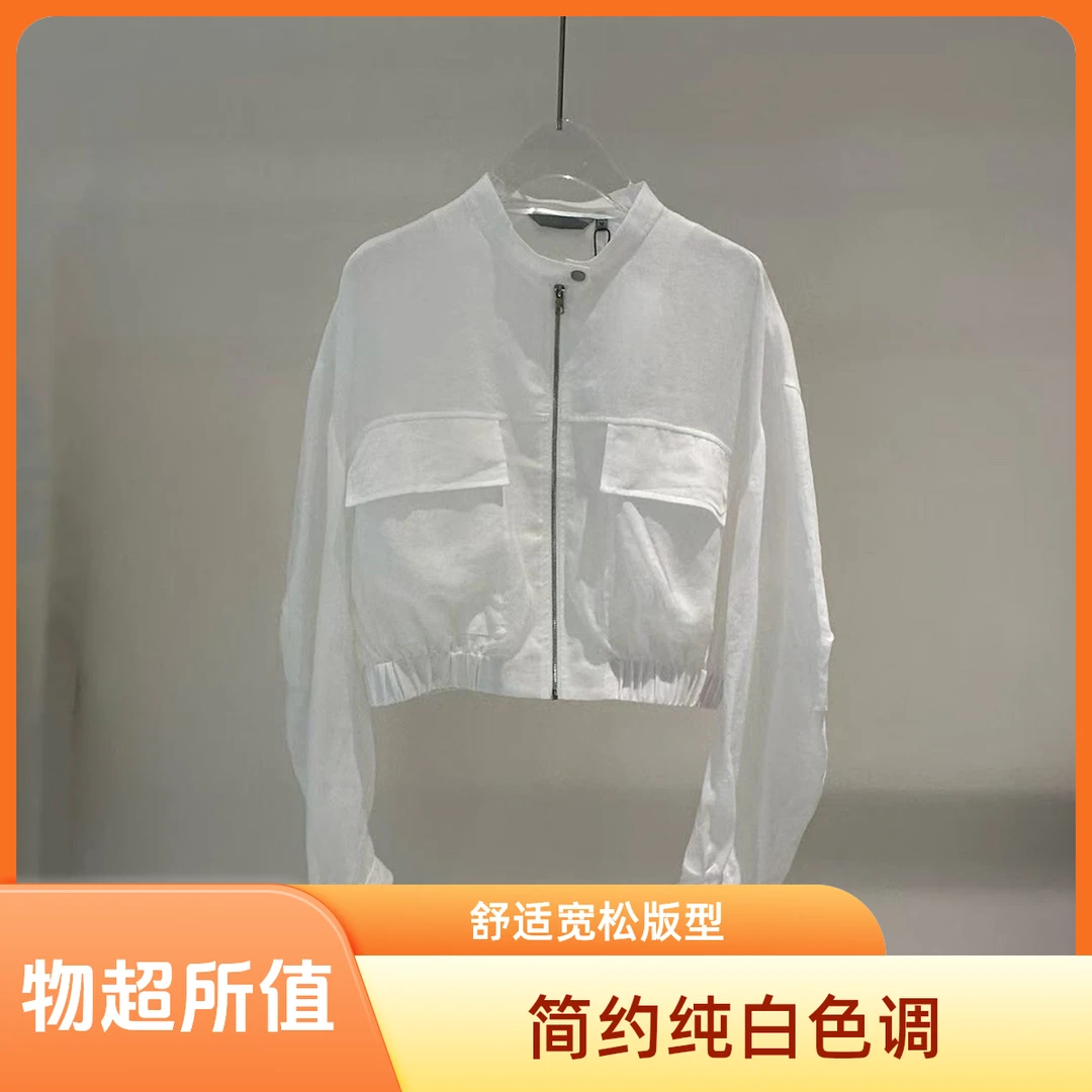 艾家新款上衣外套白色短款时尚百搭简约运动长袖休闲宽松1087
