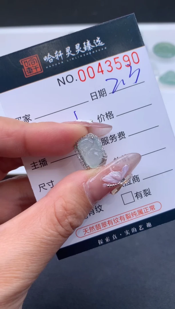 【闪购商品】翡翠挂件未镶嵌哈轩 挂件1