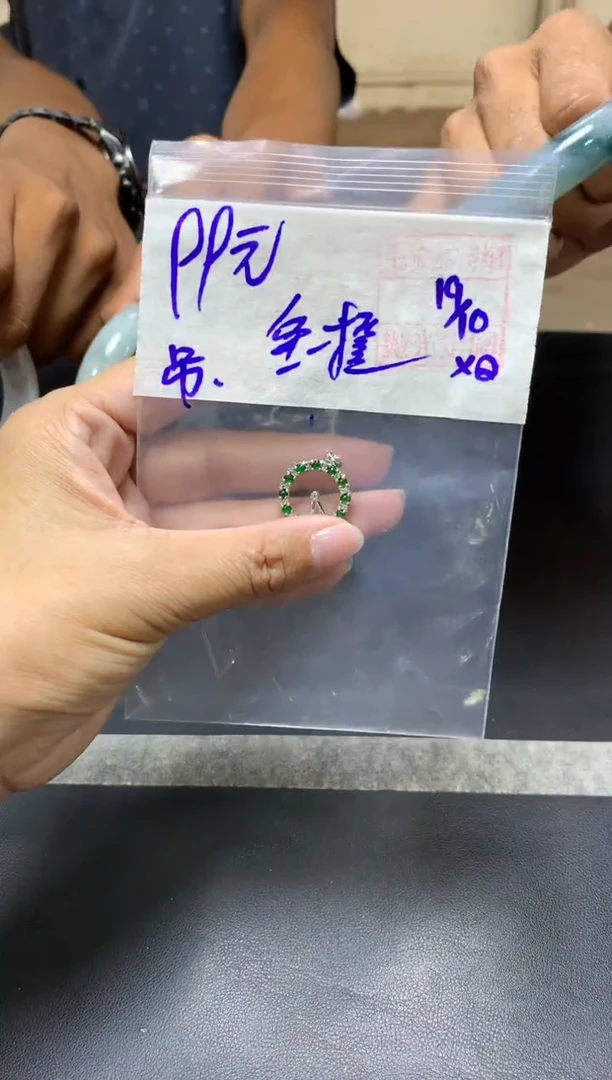 未镶嵌定制翡翠鱼**橙+挂件#99元毛货需抛光