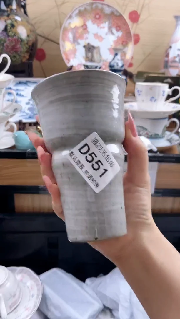 竹*==============d551