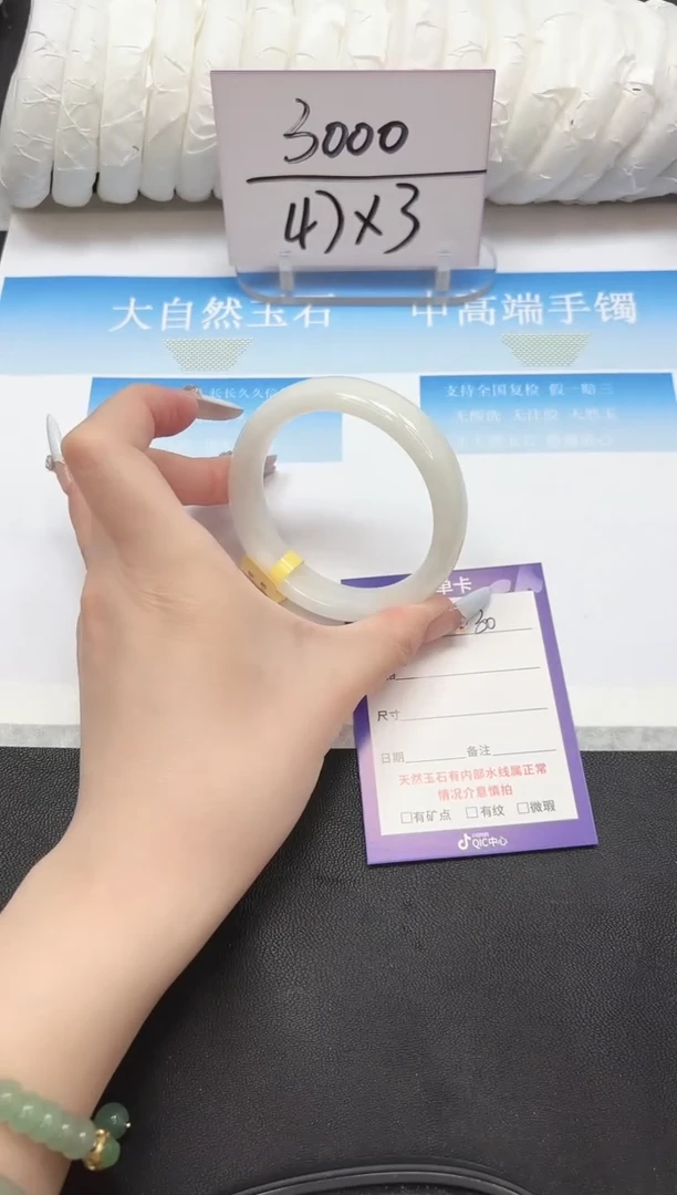 未镶嵌手镯和田玉30-57.3
