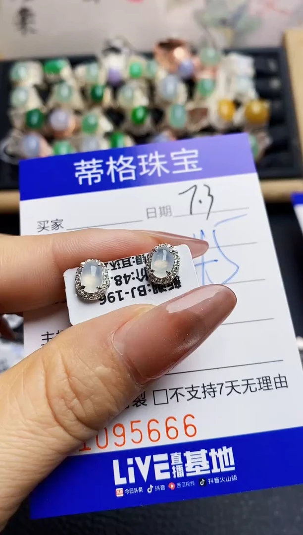 翡翠戒指银S925镶嵌5666