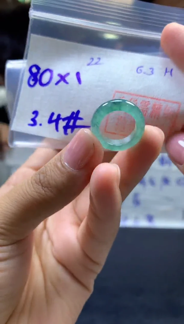定制翡翠未镶嵌戒圈#80元-毛货需精细抛光