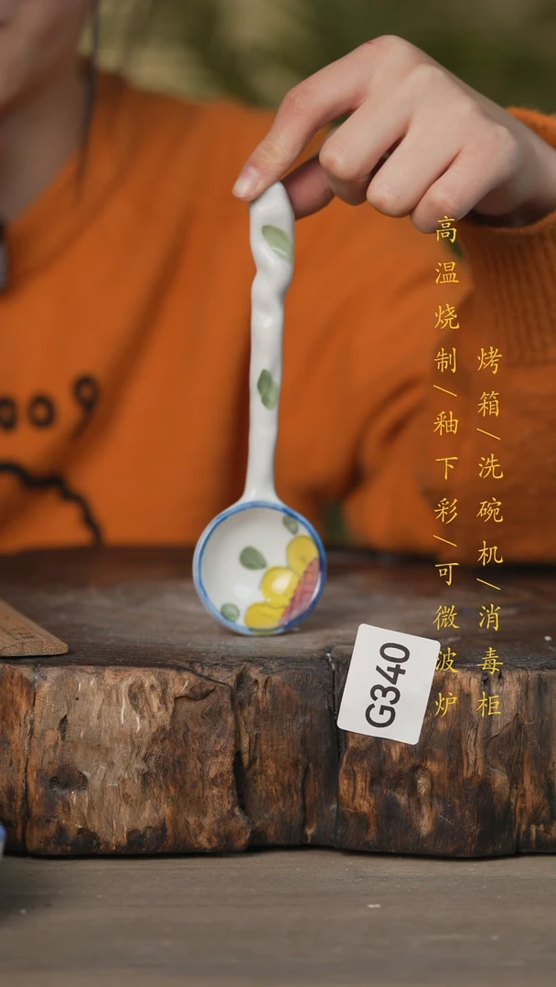 【闪购商品】瓷片景德镇高温釉下彩可微波烤箱洗碗机340