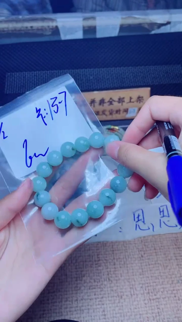 定制翡翠未镶嵌珠串多样性发货