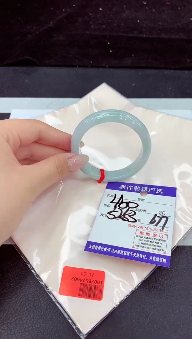 未镶嵌手镯翡翠11111111111