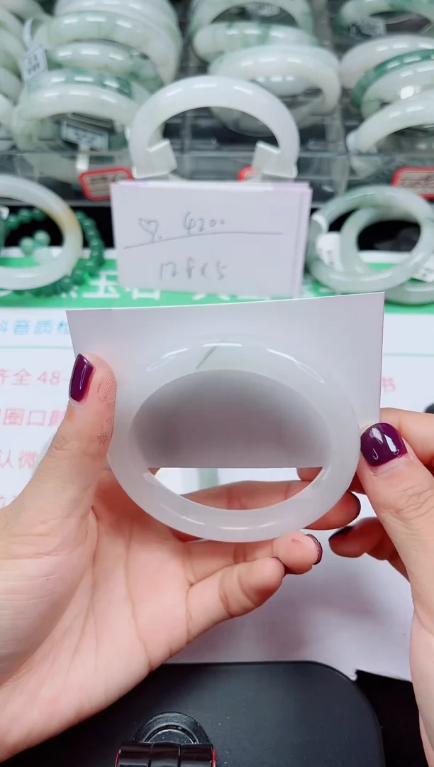 未镶嵌手镯石英质玉82-58/59