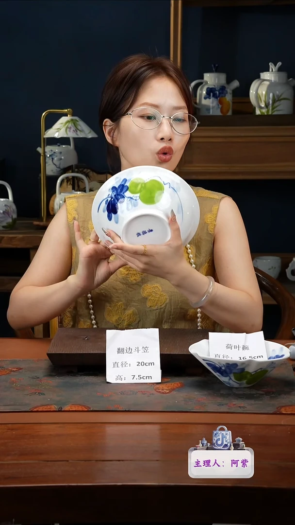 陶瓷景德镇高温釉中彩翻边斗笠直径20高7.5