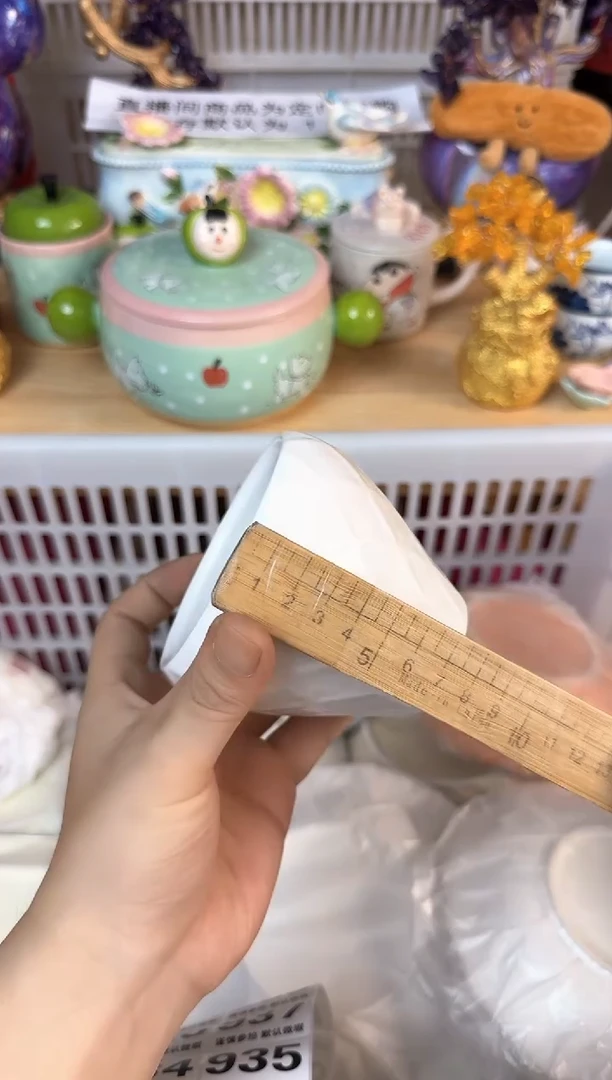 瓷片930默认微瑕15包邮库存1件