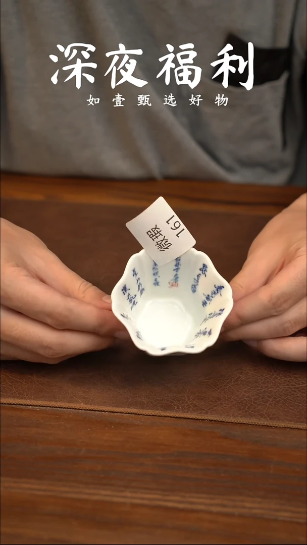 如壹陶艺甄选好物微瑕