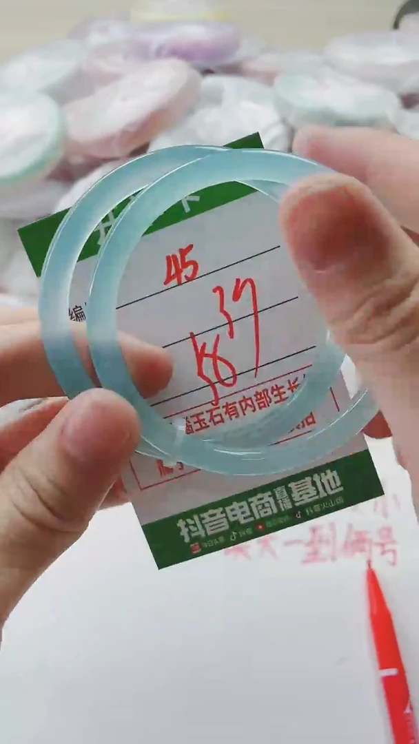 【闪购商品】玛瑙/玉髓手镯未镶嵌45LL58