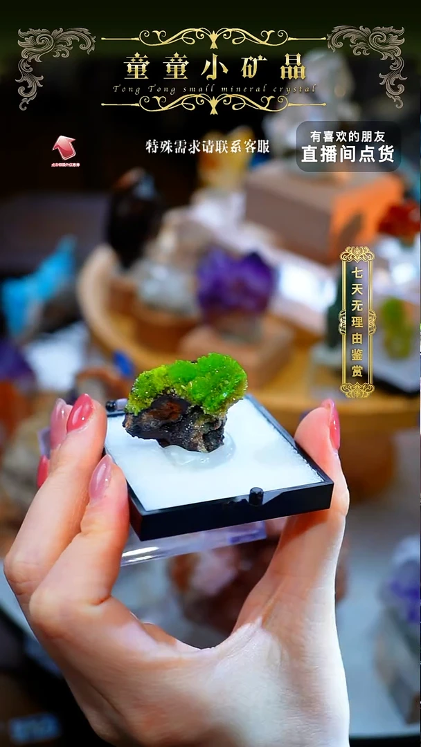 石材赫*磷绿铅摆件11111
