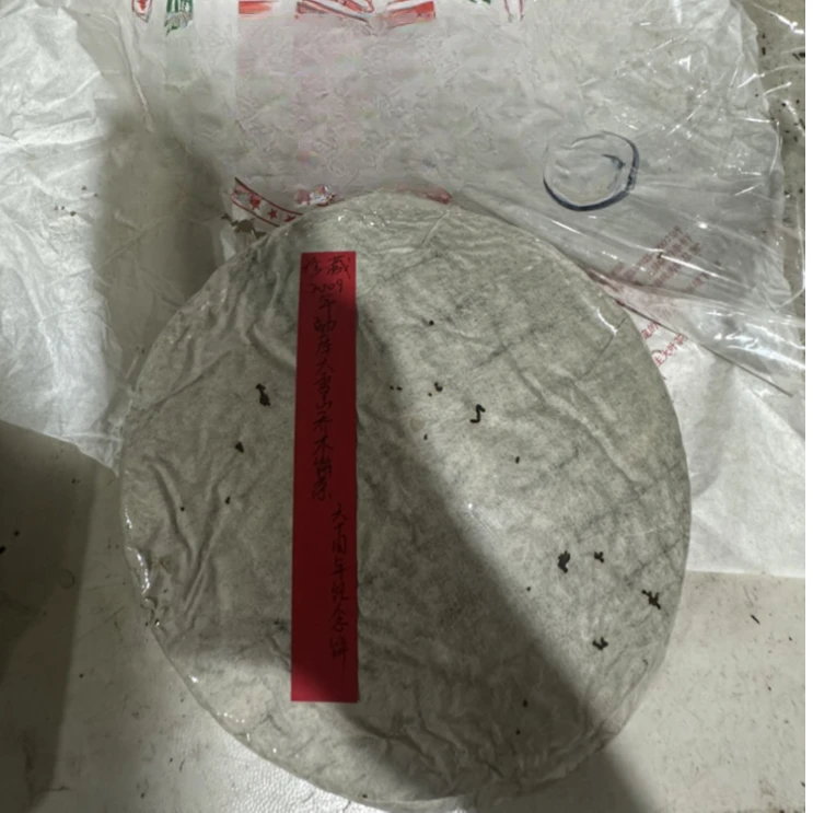 2009年勐库大雪山乔木饼茶六十周年纪念饼345g普洱茶生茶-QA02001