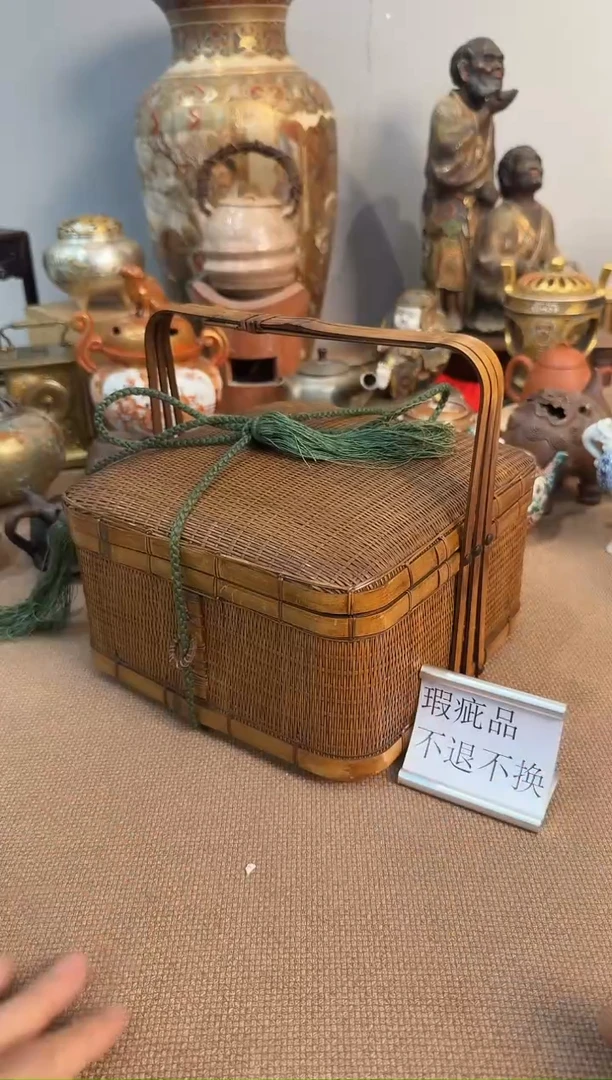 竹编提梁盒底部有瑕